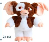 Мягкая игрушка могвай Гизмо Гремлины Gremlins Gizmo (21 см)