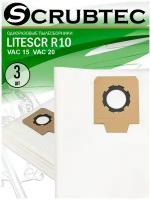 Одноразовые мешки-пылесборники LITESCR-R10NL-3 для строительного пылесоса BOSCH Universal VAC 15, Бош Advanced VAC 20. 3 шт. в упаковке