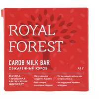 Шоколад ROYAL FOREST молочный из обжаренного кэроба