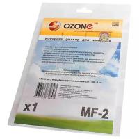 OZONE Моторный фильтр MF-2, белый, 1 шт