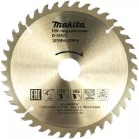 Диск пильный 185 х 30/20/16 мм, 40 зубьев, Makita Standard, D-45923