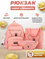 Рюкзак школьный, для девочек, подростков, ранец, городской, спортивный, для школы, портфель, шоппер