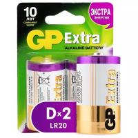 Батарейка GP Extra Alkaline D, в упаковке: 2 шт