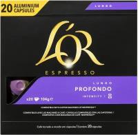 Кофе капсульный L’OR Espresso Lungo Profondo 20шт