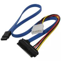 Кабель GCR SAS 22-pin - 4-pin Molex/7-pin SATA (GC-ST303), 0.5 м, синий