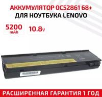 Аккумулятор (АКБ, аккумуляторная батарея) 0C52861 68+ для ноутбука Lenovo ThinkPad x240/250, 10.8В, 5200мАч, черный