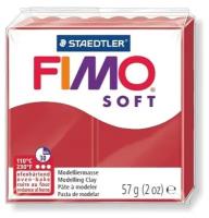 Полимерная глина FIMO Soft 2P (рождественский красный) 57г