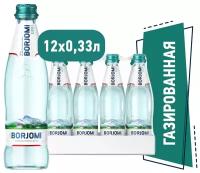 Минеральная вода Borjomi газированная, стекло, 12 шт. по 0.33 л