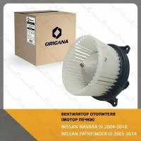 Вентилятор отопителя - мотор печки NISSAN NAVARA III 2004-2014, NISSAN PATHFINDER III 2005-2014, ниссан навара, ниссан патфайндер ORIGANA OHF064