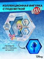 Интерактивная фигурка Эльза игрушка с капсулой, Холодное сердце