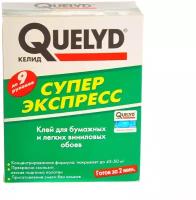 Клей для всех видов обоев Quelyd Экспресс-супер, 250 г