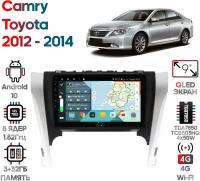 Штатная магнитола Wide Media Toyota Camry 2012 - 2014 [Android 10, 9 дюймов, 3/32GB, 8 ядер, TDA7850, DSP, SPDIF, QLED, 1280*720]