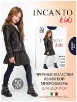 Колготки Incanto, 50 den, размер 140-146, синий, голубой