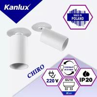 Светильник точечный поворотный встраиваемый KANLUX CHIRO GU10 DTO-W