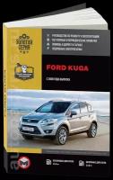 Автокнига: руководство / инструкция по ремонту и устройству FORD KUGA (форд куга) бензин / дизель с 2008 года выпуска, 978-617-537-169-5, издательство Монолит