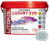 Затирка эластичная цементно-полимерная Litokol Litochrom Luxury EVO 1-10мм (2кг) LLE.380 светло-зеленый