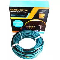 Греющий кабель резистивный SpyHeat SHFD-13-125