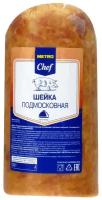 METRO Chef Шейка свиная Подмосковная