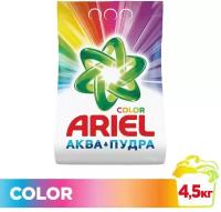 Стиральный порошок Ariel, 4.5 кг, автомат, Color