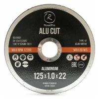 Диск отрезной RoxelPro 105643 roxTOP ALU CUT 125 x 1,0 x 22 мм