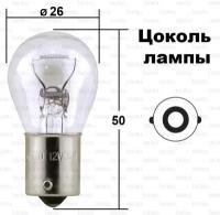 PHILIPS Лампа периферийная P21W 12V 21W Блистер 2 шт. 12498B2