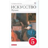 Науменко Т.И., Алеев В.В. 