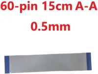 Шлейф FFC 60-pin Шаг 0.5mm Длина 15cm Прямой A-A AWM 20624 80C 60V VW-1