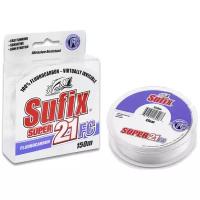 Леска SUFIX Super 21 Fluorocarbon прозрачная 150 м 0.30 мм 7,5 кг