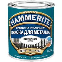 Эмаль алкидная, белая Hammerite 5093745