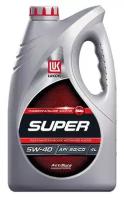 Масло моторное LUKOIL SUPER 5W-40 4 л
