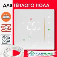 Терморегулятор/термостат для теплого пола и обогревателя FUJIHOME FH-600W