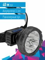 Фонарь налобный Космос Электро Космос KOC513Lit Li-ion 14500