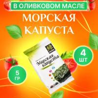 Морская капуста Midori в оливковом масле 5 г х 4 шт / Водоросли нори обжаренные