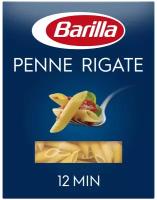 Макароны Barilla n.73