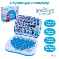 Игрушка обучающая 