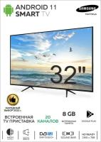 SMART TV Smart TV/Телевизор Android 11.0/HD/32