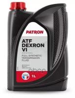 Жидкость гидравлическая 1l gm dexron vi mb 236.41 voith h55.6335xx (уп.20шт) patron арт. atfdexronvi1loriginal