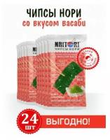 Чипсы нори Naitori из сушеных морских водорослей cо вкусом васаби, 72г (24шт по 3г)