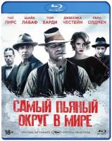 Самый пьяный округ в мире (Blu-ray)