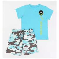 Комплект одежды KotMarKot Military boy размер 128, голубой
