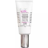 LUX CARE Глобальный антивозр. бальзам-элексир для контура глаз и губ 20мл.*15 Витэкс