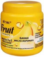 Витэкс Fruit Therapy маска питательная 3 в 1 для волос