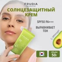 Frudia крем восстанавливающий с авокадо SPF 50