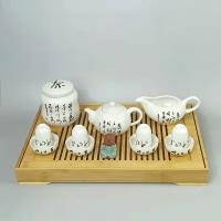 Набор посуды с доской для чайной церемонии, на 4 персоны, 13 предметов, Семь чашек