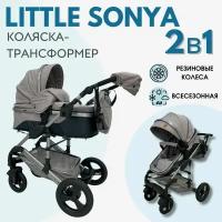 Детская коляска - трансформер 2в1 Little Sonya 555, для новорожденных, коричневый