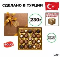 Премиальные шоколадные конфеты BOLCi ассорти 