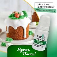 Краситель пищевой Prime-gel водорастворимый Тёмно-зеленый, 10 мл 6385026