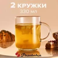 Набор кружек Pasabahce Basic, 2 персоны