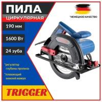 Пила циркулярная дисковая 190мм 1600Вт Электрическая Trigger