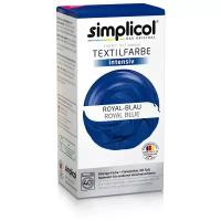 Краска текстильная Simplicol Intensiv, 400 г, royal-blau